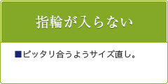 お手軽リフォーム例