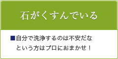 お手軽リフォーム例